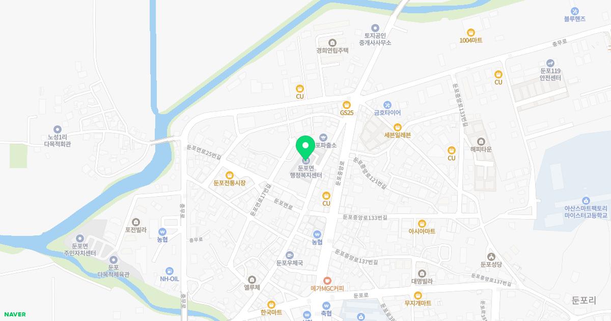 둔포보건지소