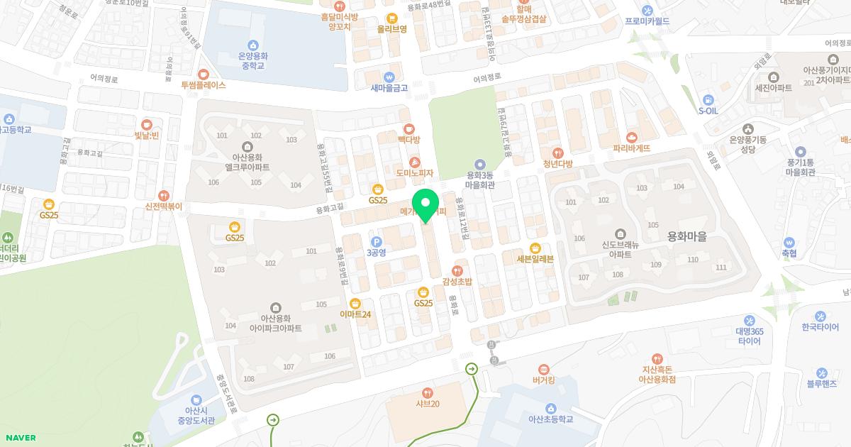 라온치과의원