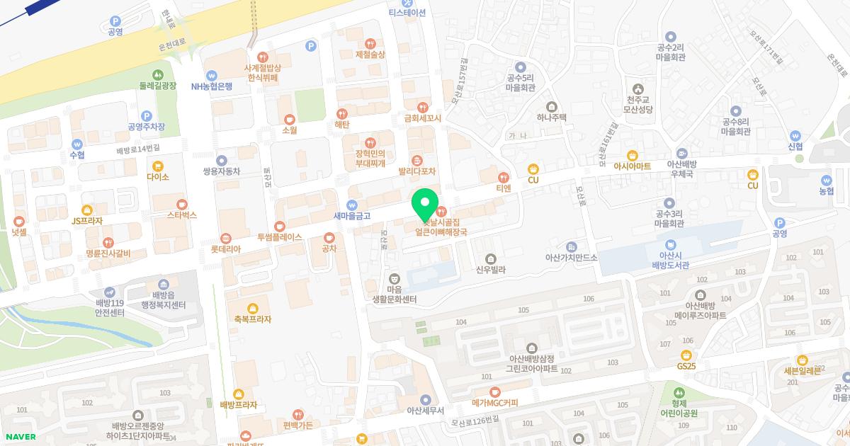 모산부부한의원