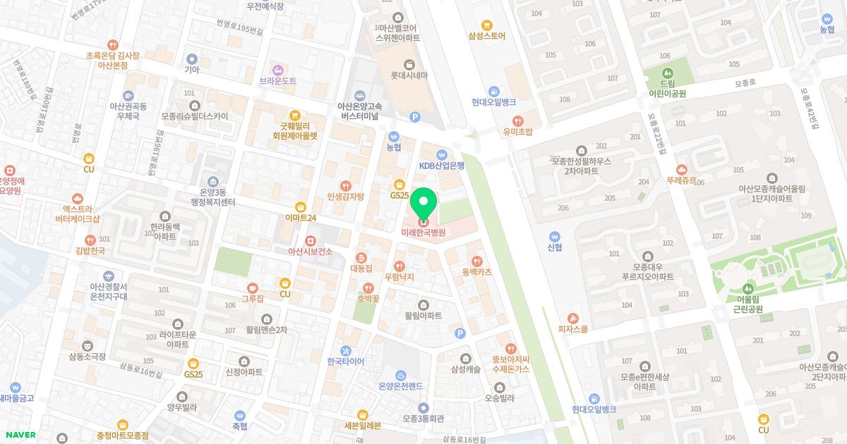미래한국병원