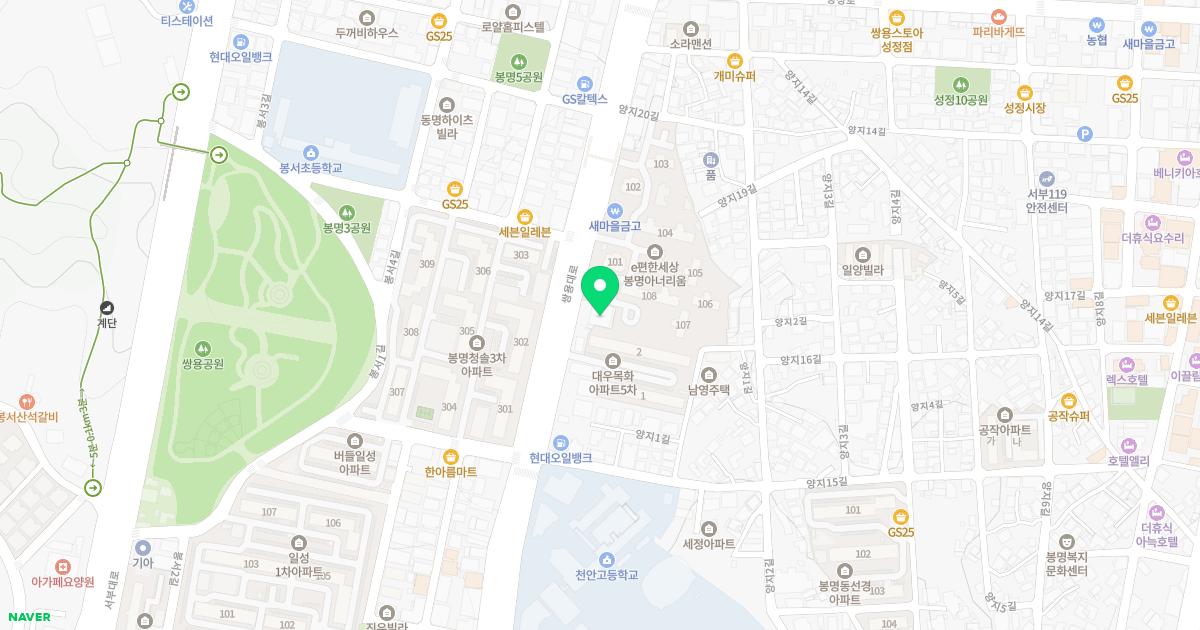 천안고든정형외과의원