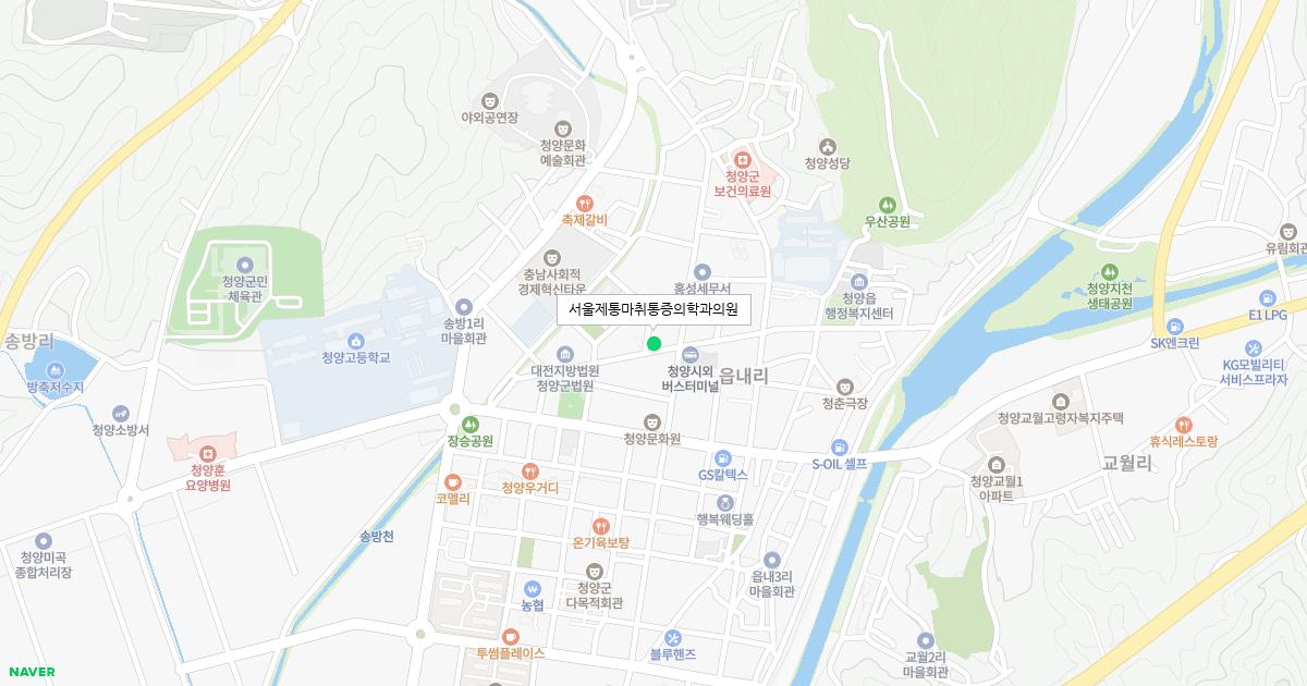 서울제통마취통증의학과의원