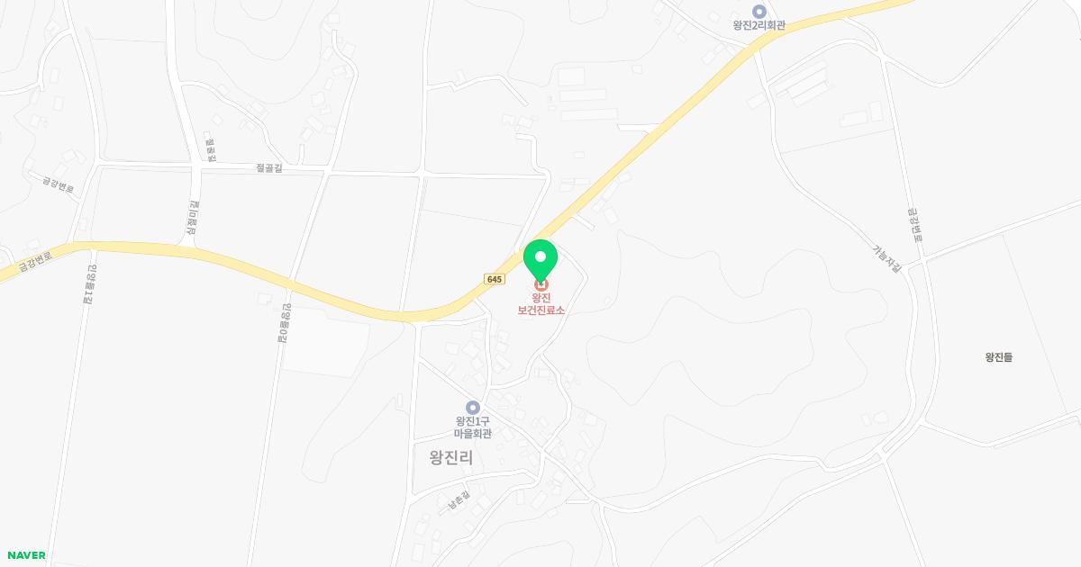 왕진보건진료소