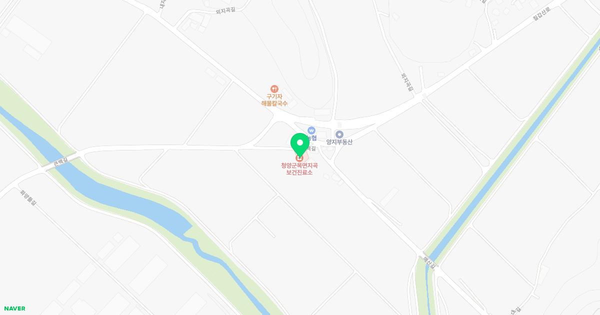 지곡보건진료소