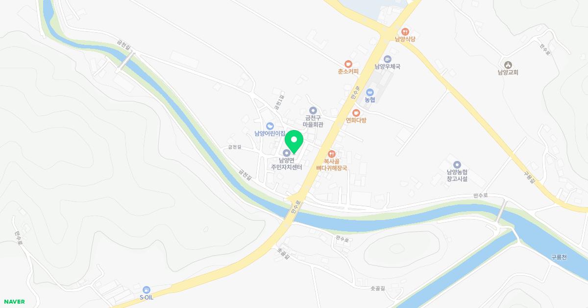 청양군남양면보건지소