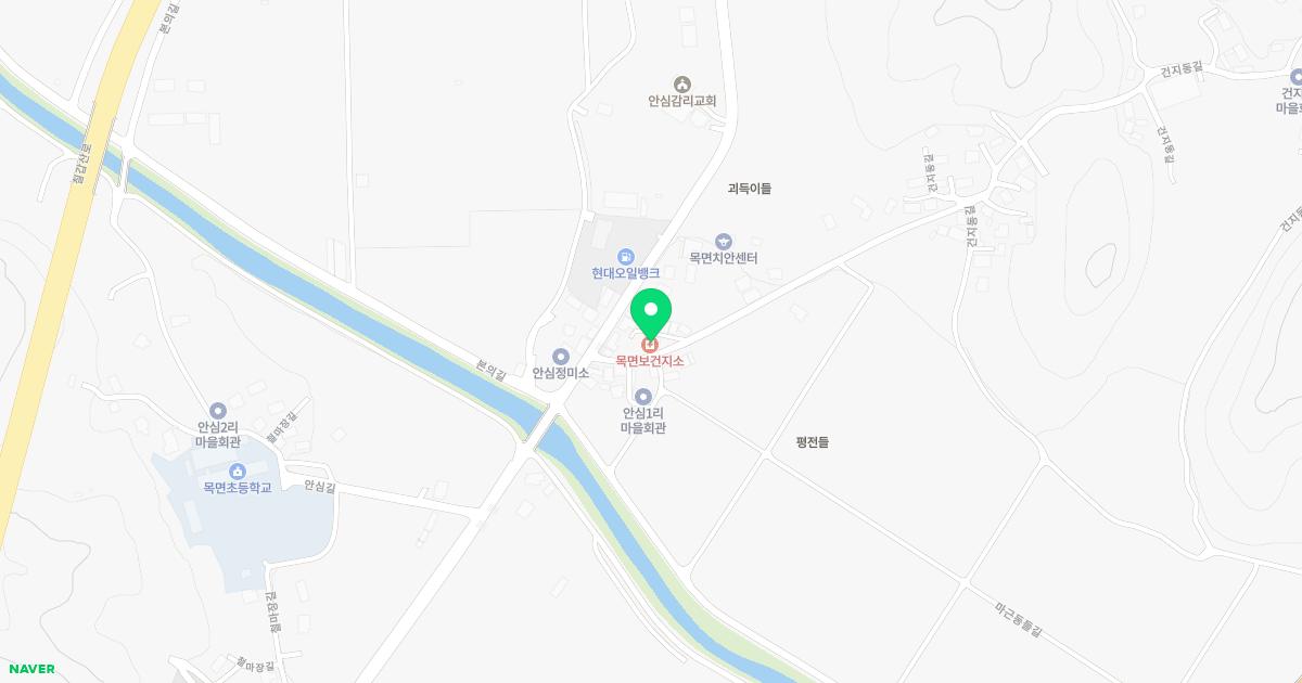 청양군목면보건지소