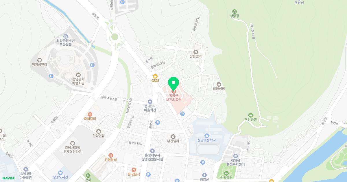 청양군보건의료원