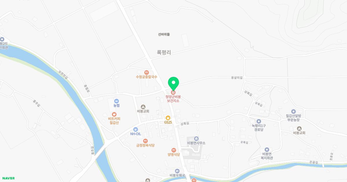 청양군비봉면보건지소