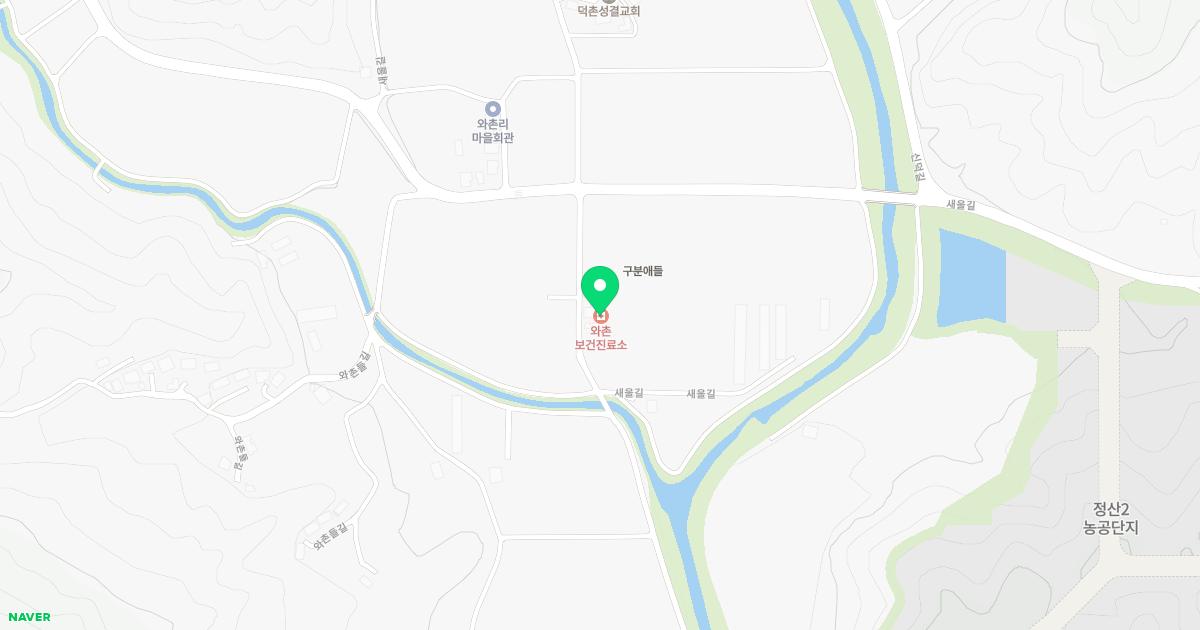 청양군정산면와촌보건진료소