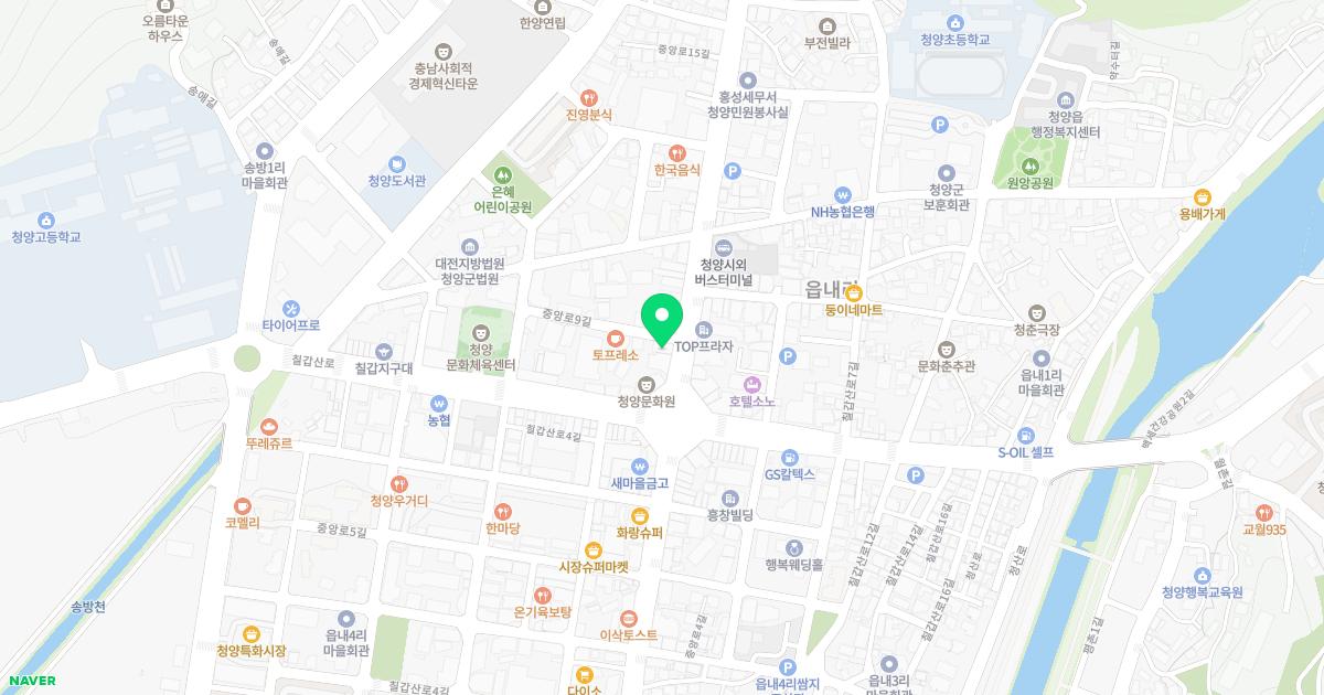 청양부부치과의원