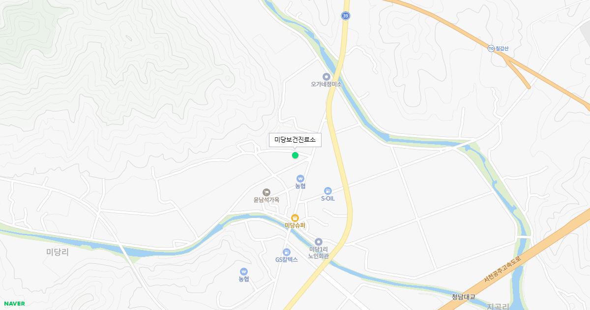 미당보건진료소
