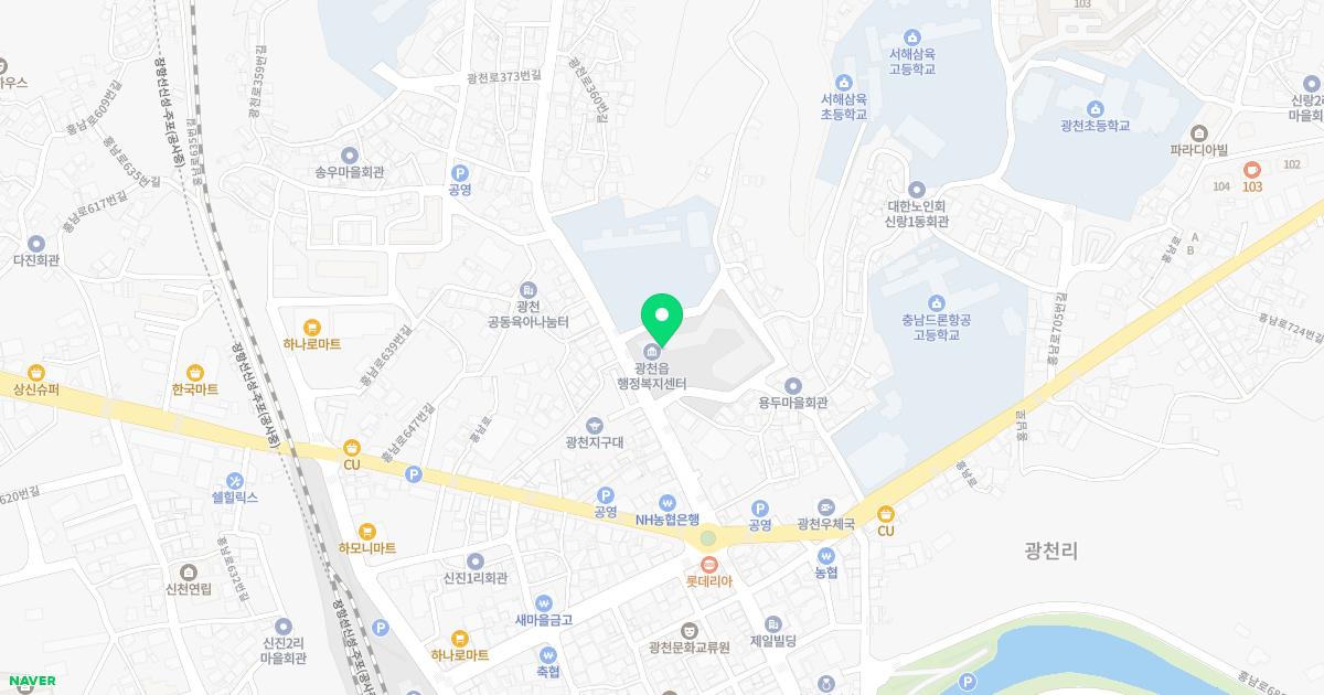 광천보건지소