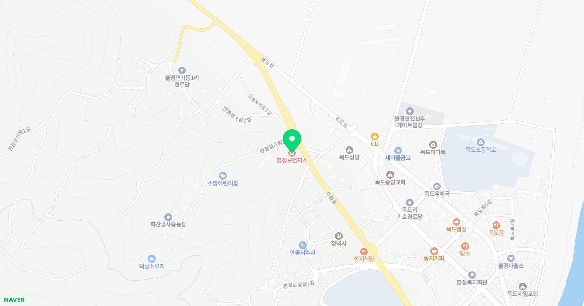 불정보건지소