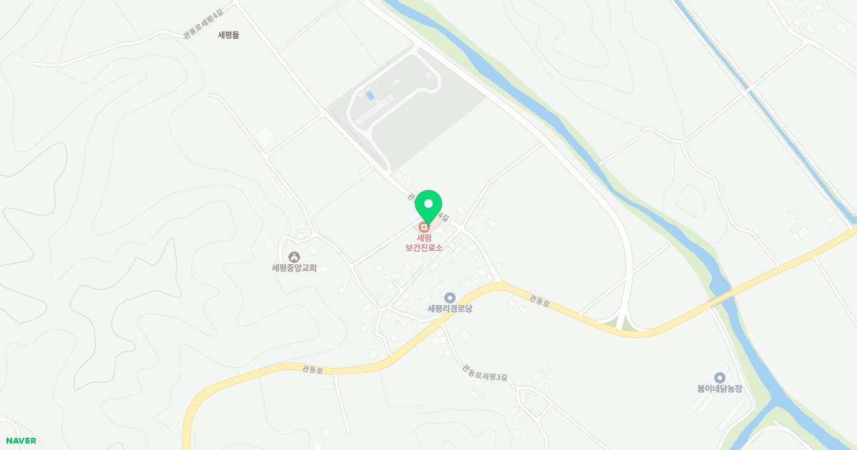 세평보건진료소