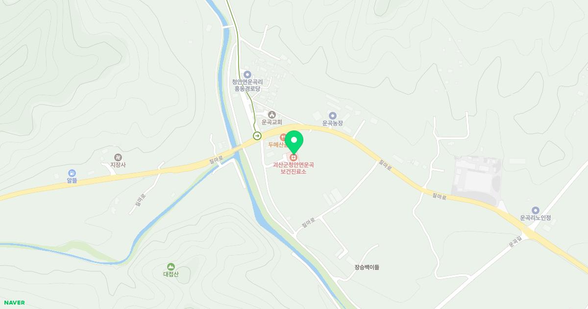운곡보건진료소