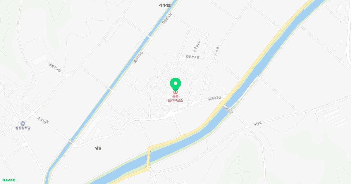 중흥보건진료소
