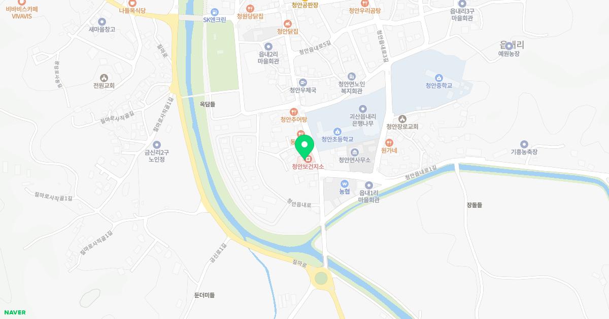 청안보건지소
