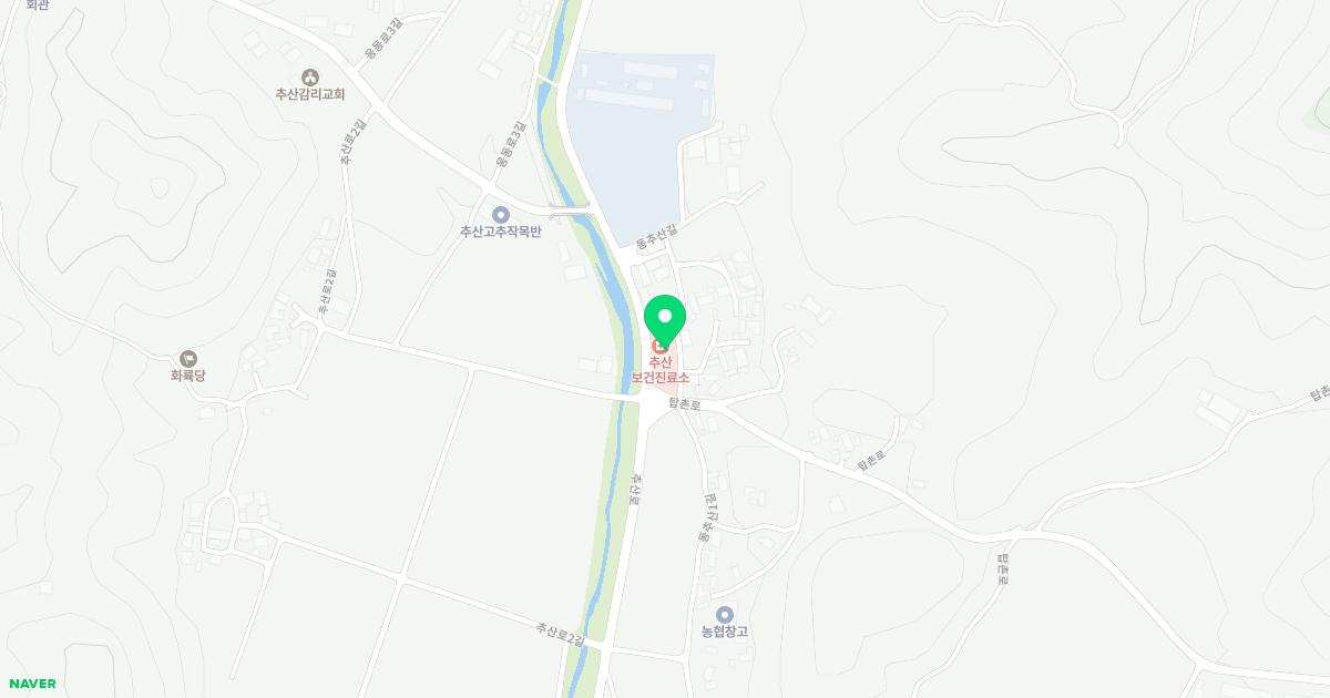 추산보건진료소
