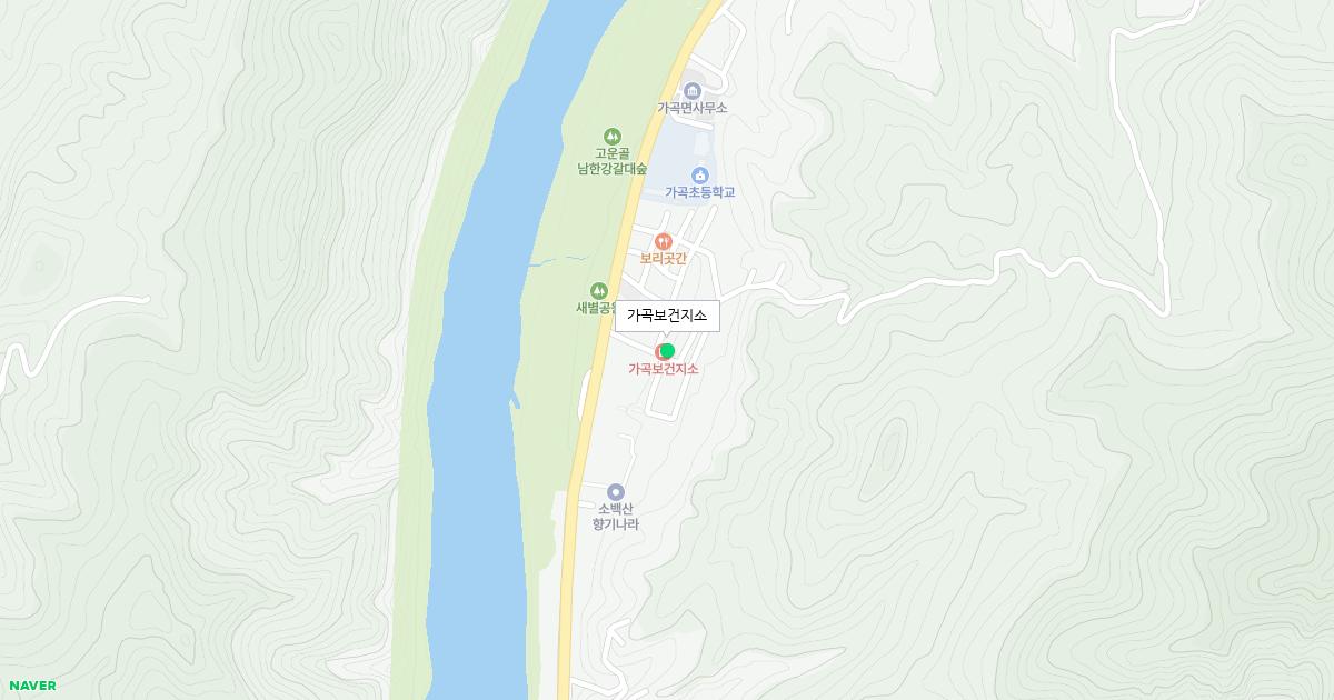가곡보건지소