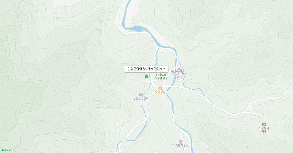 단양군단양읍노동보건진료소