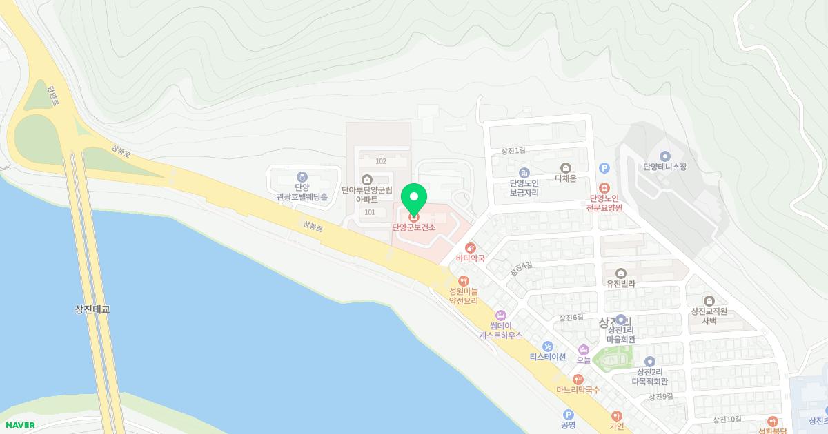 단양군보건소
