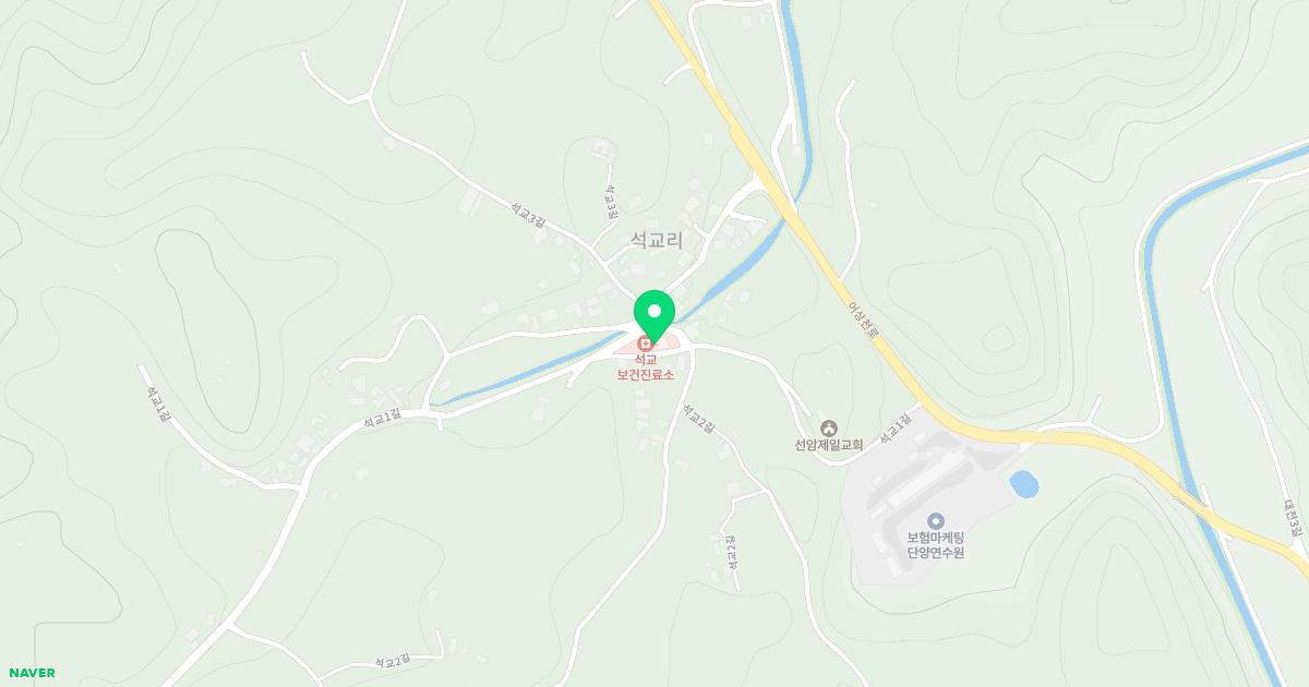 단양군어상천면석교보건진료소