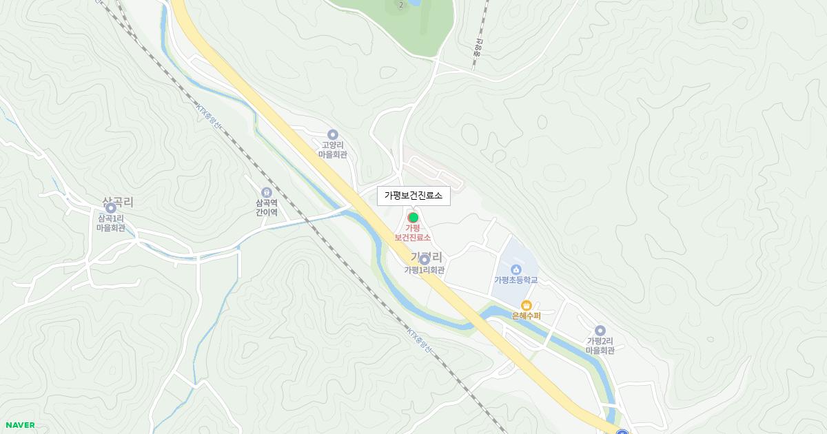 가평보건진료소