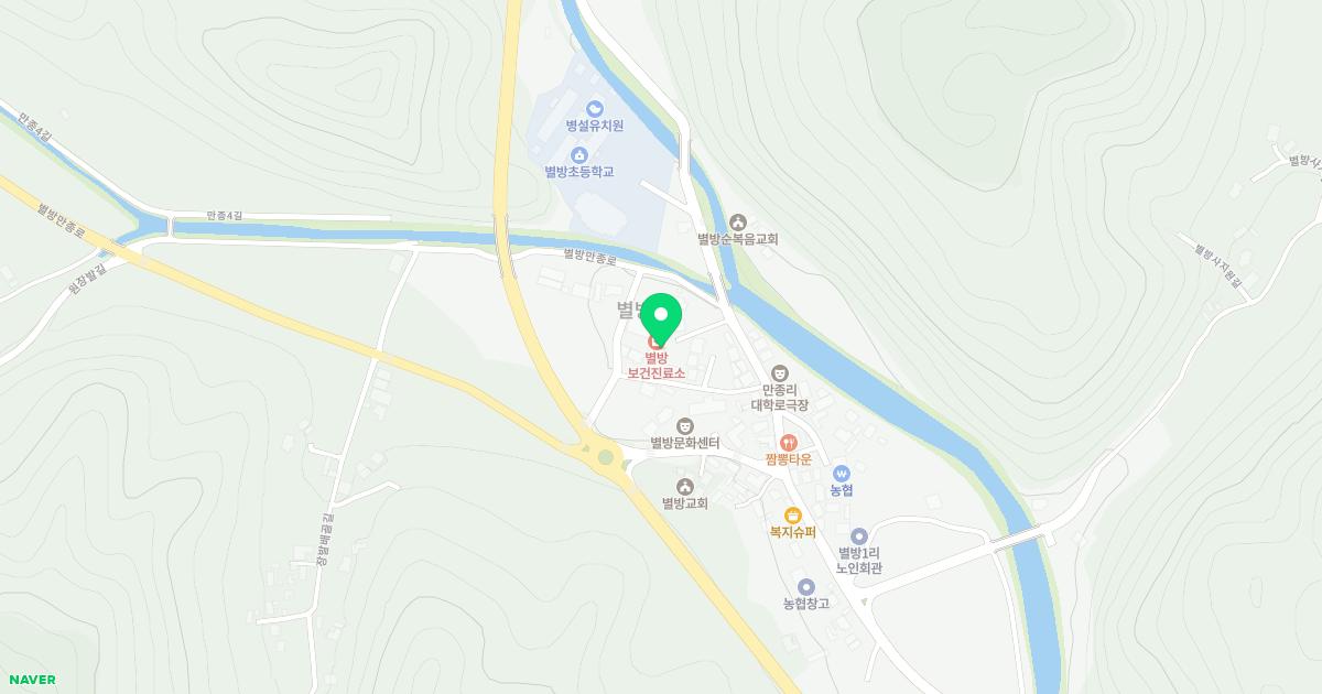 단양군영춘면별방보건진료소