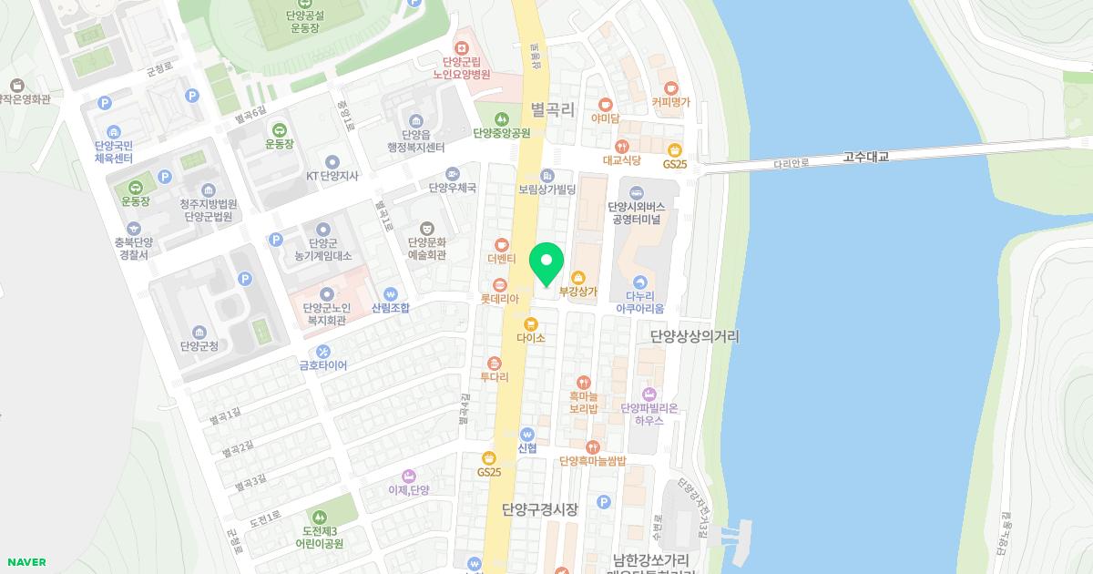 단양의원
