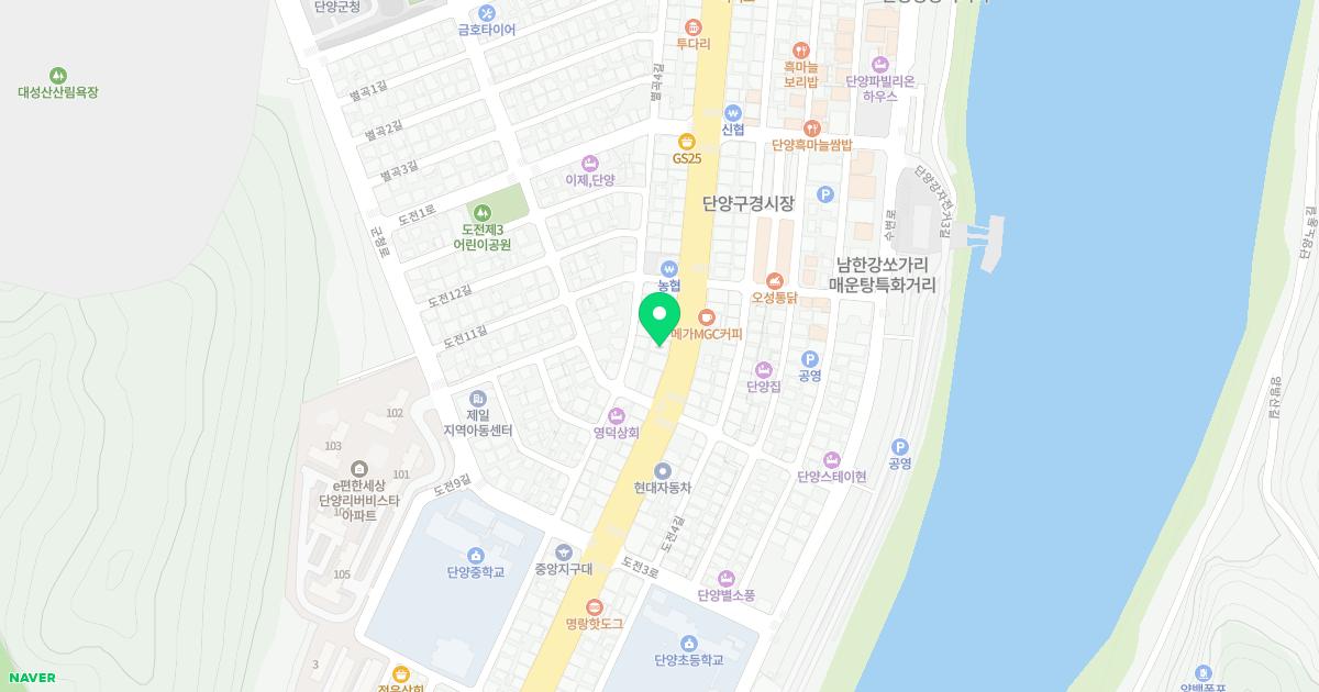 단양정치과의원