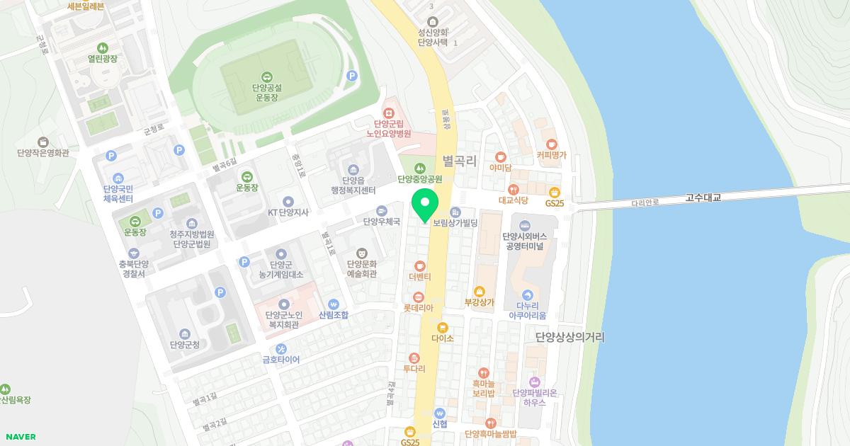 단양한의원