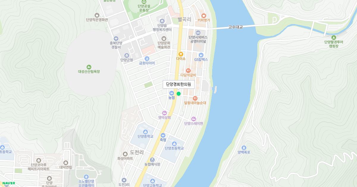 단양경희한의원