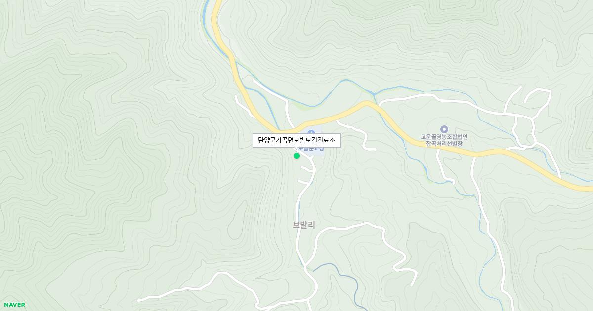 단양군가곡면보발보건진료소