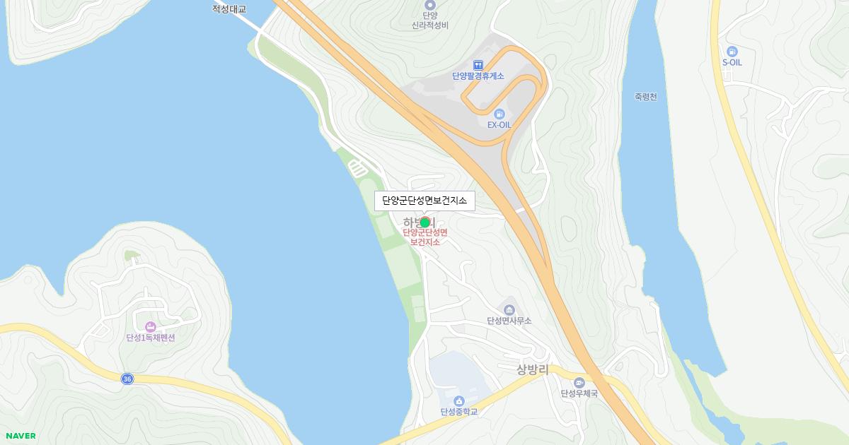 단양군단성면보건지소
