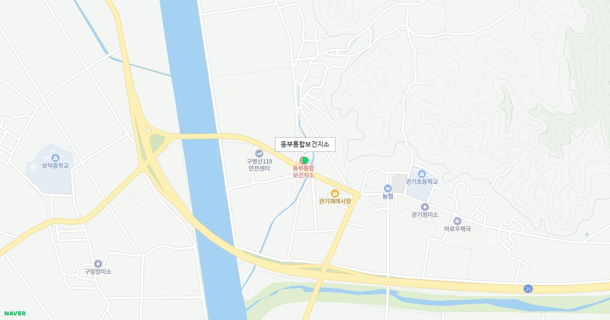 동부통합보건지소