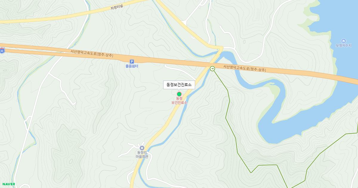 동정보건진료소