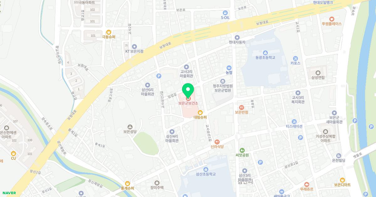보은군보건소