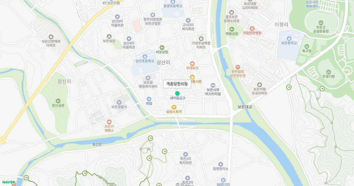 계춘당한의원