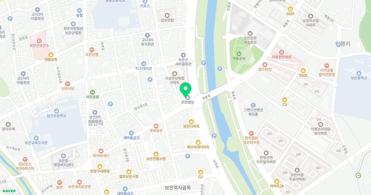 보은연합치과의원