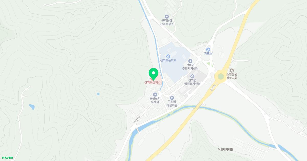 산외보건지소