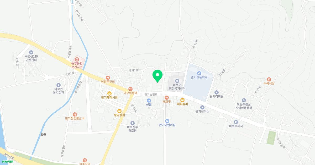 생명나무한의원