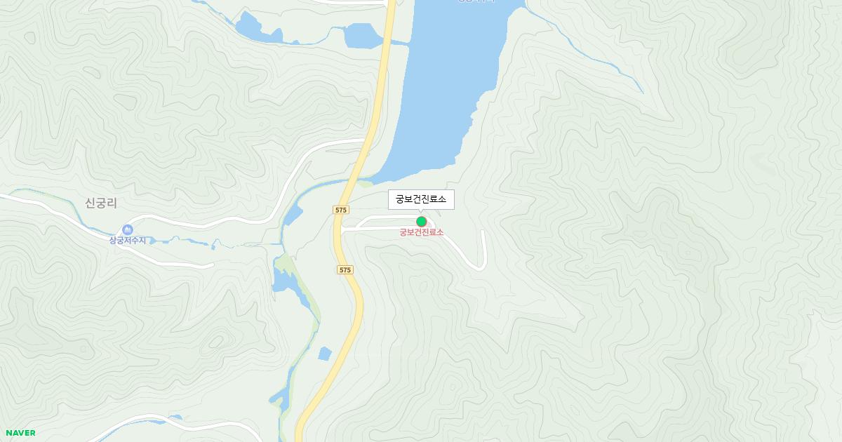 궁보건진료소