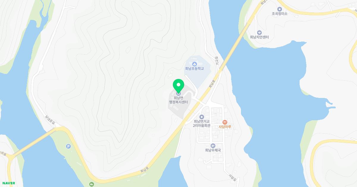 회남면보건지소