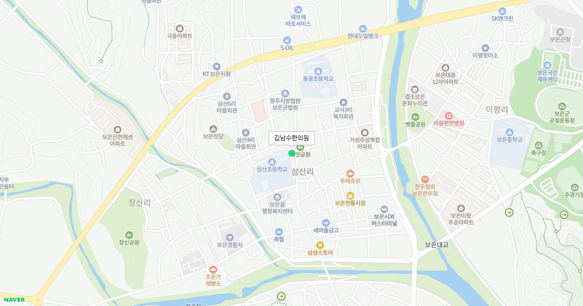 김남수한의원