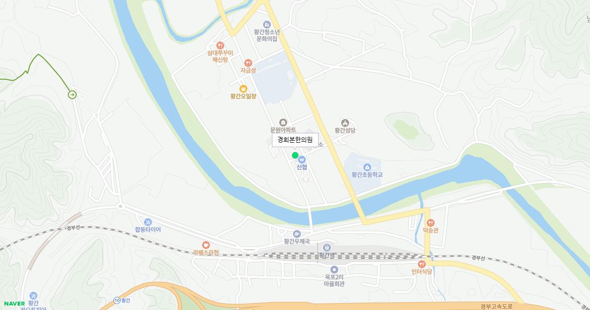 경희본한의원