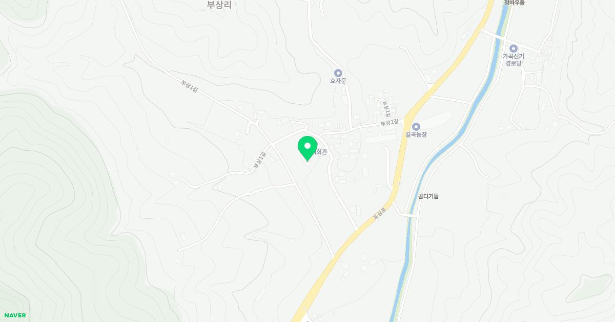 부상보건진료소
