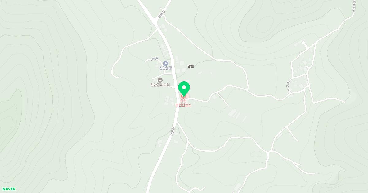 신안보건진료소
