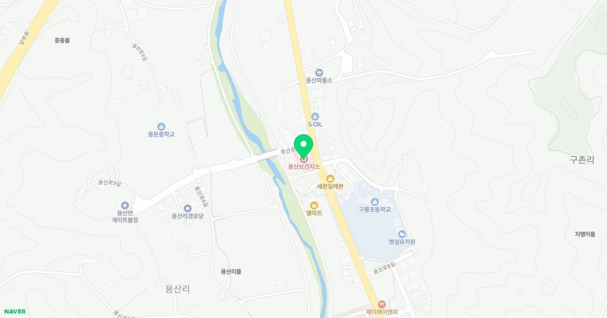 용산보건지소