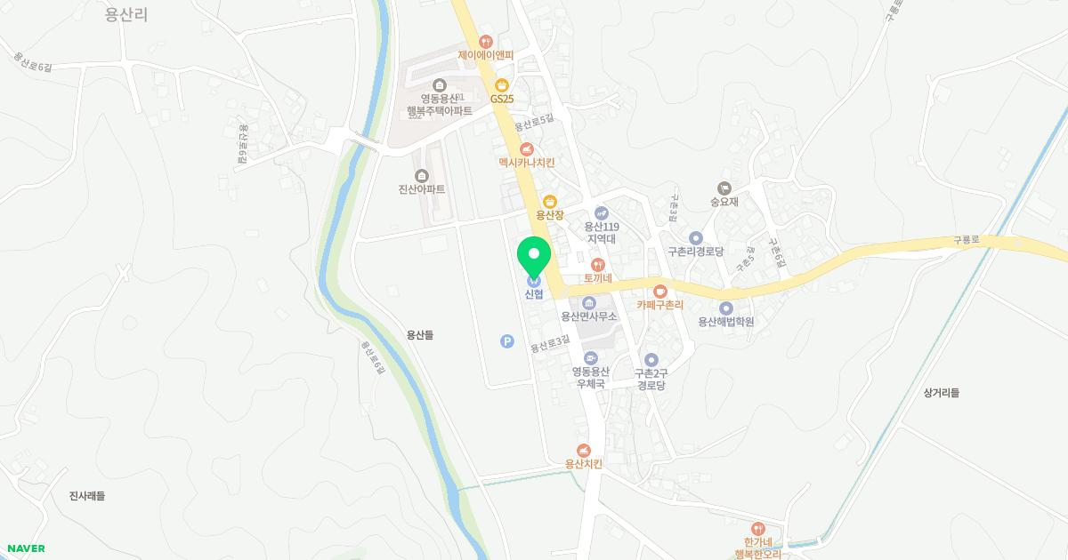 용산한의원