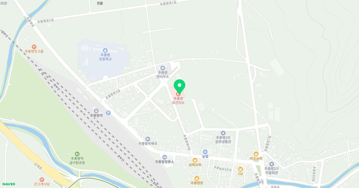 추풍령보건지소